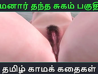 Tamil Kama Kathai and Maamanaar Thantha Sugam get crazy in 3 DIMENSIONAL anime