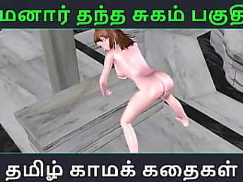 Tamil Kama Kathai - Maamanaar Thantha Sugam part - 51 - An anime 3 DIMENSIONAL venture