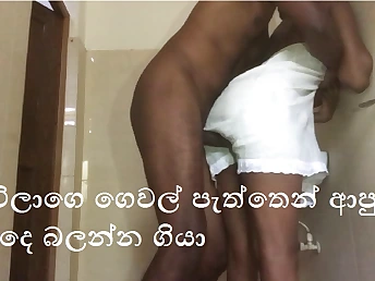 Stepmom gets her fat backside penetrated by Sri Lankan boy while he observes in sinhala