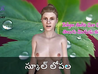 Practice the ultimate college porno movie with Inside the college in 3 dimensional