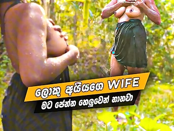 Special: Fantastic wife from Sri Lanka gets nude in a super-fucking-hot outdoor bath with Rukshanaa HARDCORE, Arundathi X,