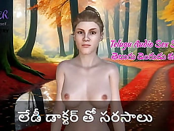 Super-sexy doc in Telugu Audio Penetrate-out Story indulges in some dinking around with her patient