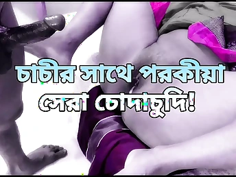 Domineer hot Desi Wifey Pervin Chachi Saree Cheats on Her Spouse with Neighbor's Rock Rock-hard Shag